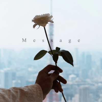 Message (2025 Acoustic Ver.) Front Cover