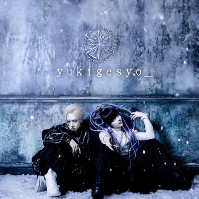 Byakuya Front Cover