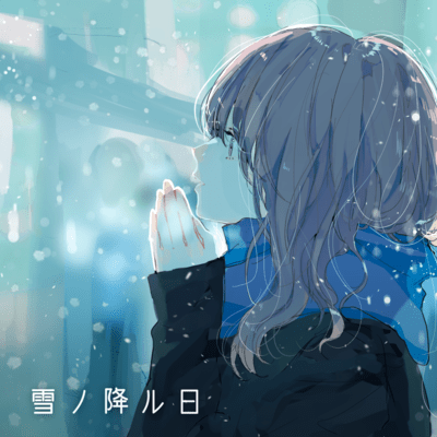 yuki no furu hi (feat. KAFU) Front Cover