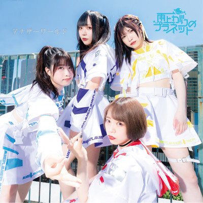 another world Front Cover