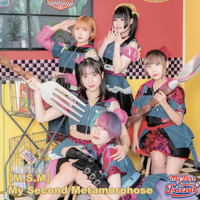 My Second Metamorphoseのジャケット写真