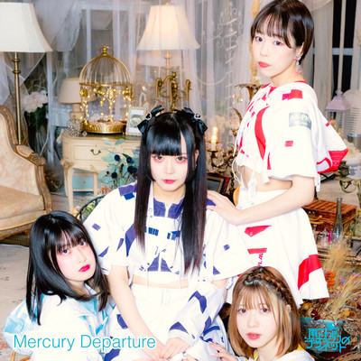 Mercury Departureのジャケット写真