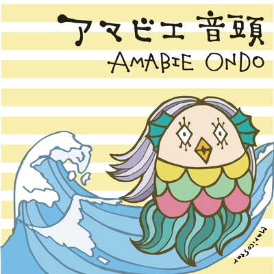 Amabie-Ondo Front Cover