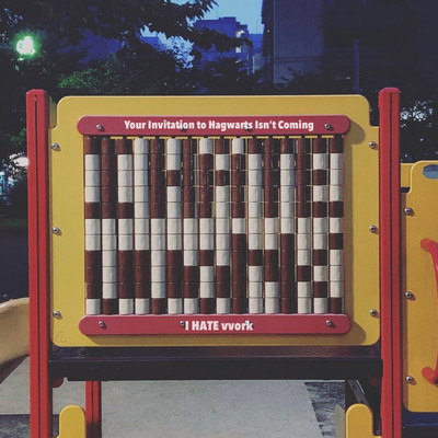 Your Invitation to Hagwarts Isn’t Comingのジャケット写真