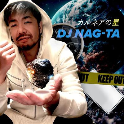 カルネアの星のジャケット写真