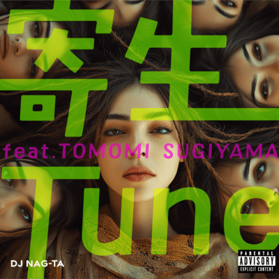Kisei Tune (feat. TOMOMI SUGIYAMA) Front Cover