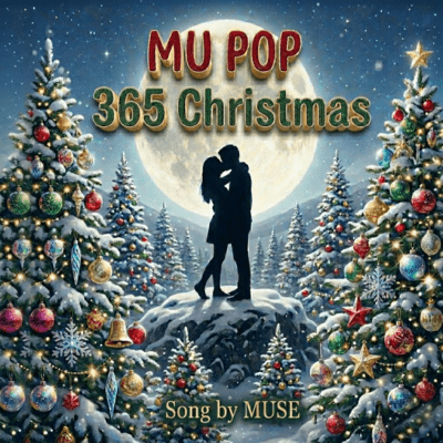 MU POP 365 Christmas Front Cover