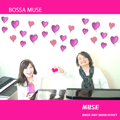 BOSSA MUSEのジャケット写真