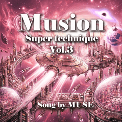 Musion Super technique vol.3 Front Cover