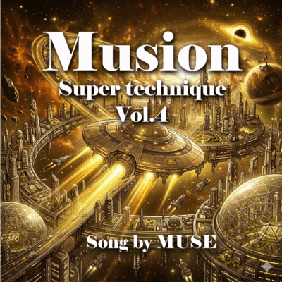 Musion Super technique vol.4 Front Cover