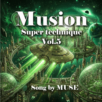 Musion Sper technique vol.5 Front Cover