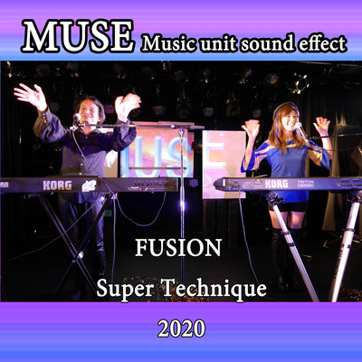 MUSE FUSION Super Technique 2020のジャケット写真