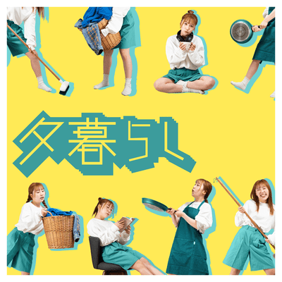 yugurashi Front Cover