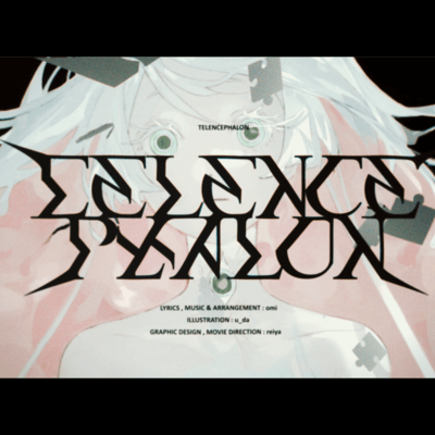 telencephalon Front Cover