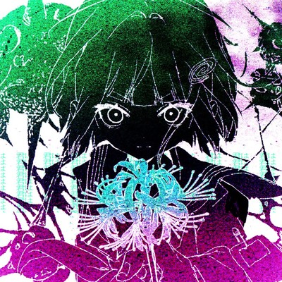 つれない毒 (unsympathetic rebuild)のジャケット写真