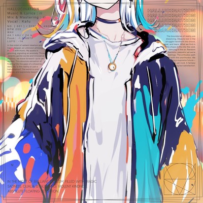 ハルシネーション (feat. 可不)のジャケット写真