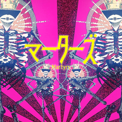 Martyrs Front Cover