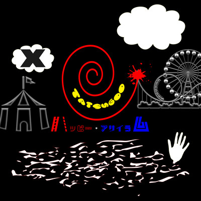 Happy Asylum Front Cover