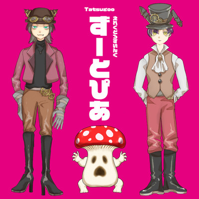 Zootopia Front Cover