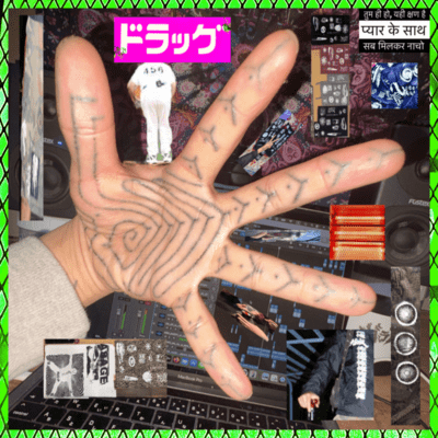 400 My Wayのジャケット写真