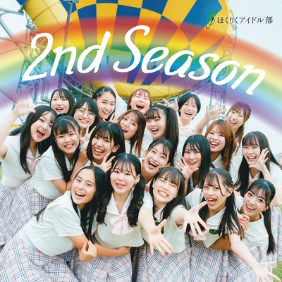 2nd Season Front Cover