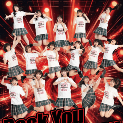 Rock you KON-SHIN-YA!! Front Cover