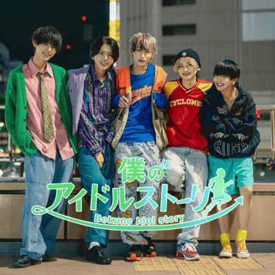 声を花束にしてのジャケット写真