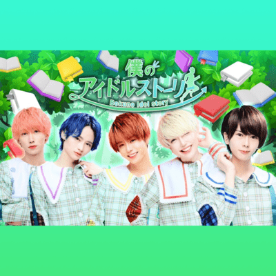 hazimaruyo Front Cover