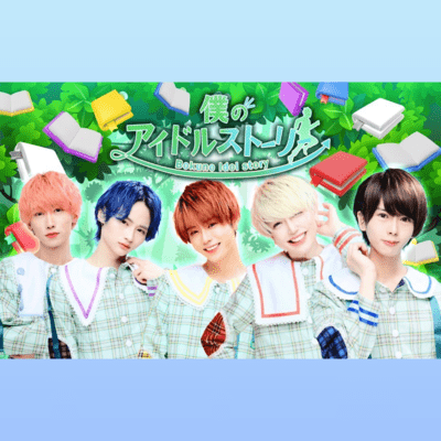 僕は君の傘になるのジャケット写真