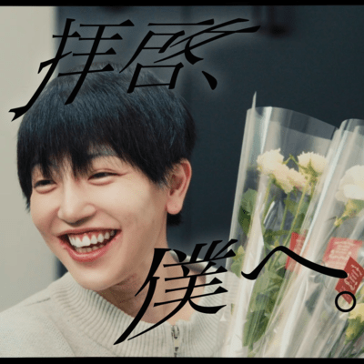 haikei, bokuhe. Front Cover