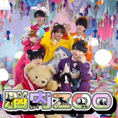 脳内ZOOのジャケット写真