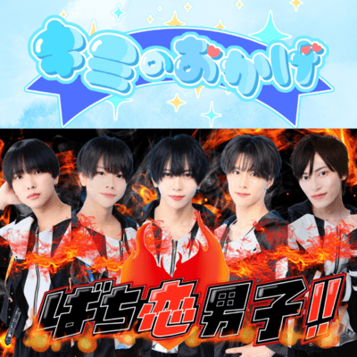 kiminookage Front Cover