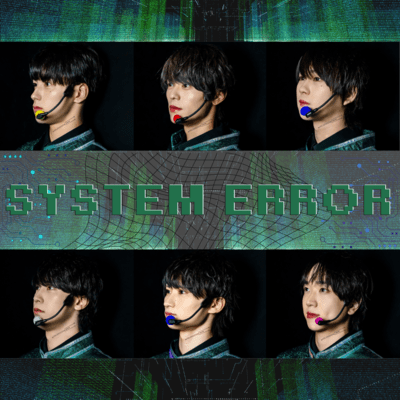 SYSTEM ERRORのジャケット写真