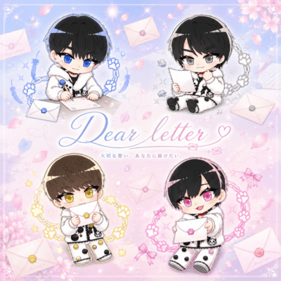 Dear Letter (rabutora) Front Cover