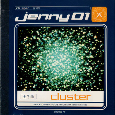 cluster Front Cover