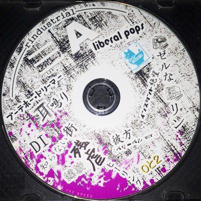 rindustrial Front Cover