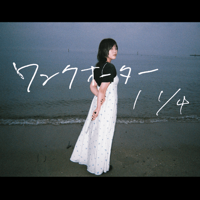 one-quarter Front Cover