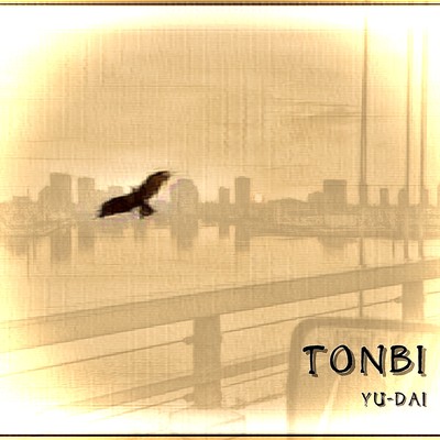 TONBI Front Cover