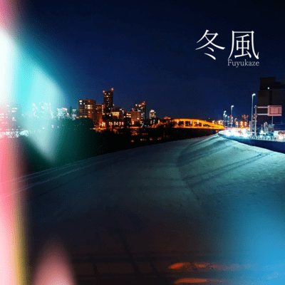 winter wind Front Cover
