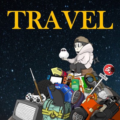 TRAVELのジャケット写真