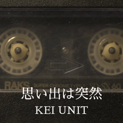 Memories suddenly Front Cover