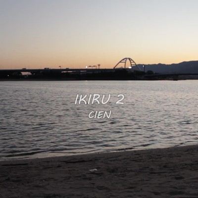 IKIRU 2 Front Cover