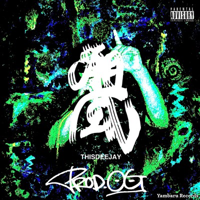 SHIOKAZE -THISDEEJAY- Front Cover