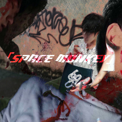 Space Monkey (feat. LAZE) Front Cover