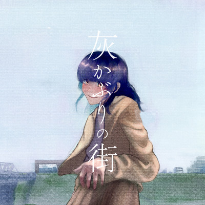 Cinderella Town Front Cover