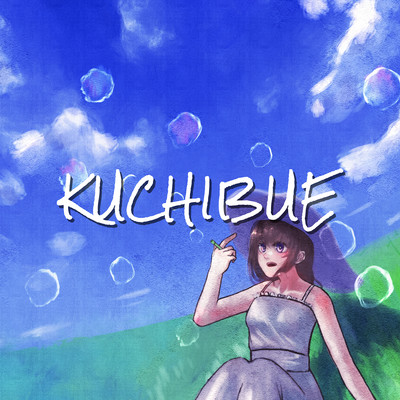 KUCHIBUEのジャケット写真