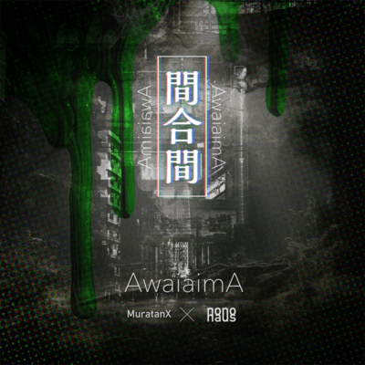 -AwaiaimA- (feat. nonohaus) Front Cover