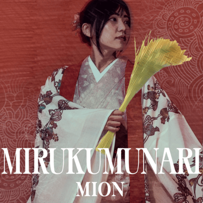 MIRUKUMUNARI Front Cover