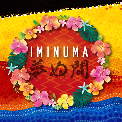 IMINUMA Front Cover