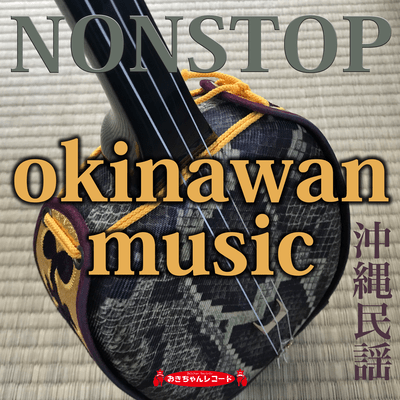 NONSTOP Okinawan music Front Cover